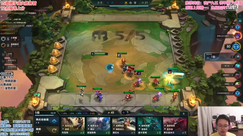 【2021-08-13 21点场】迅哥丶雨霖铃：国服第一，打个胖胖龙！！！