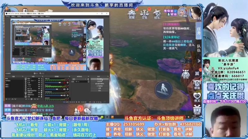 【2021-08-08 18点场】小伙子丶鹏宇：来电，满血复活····