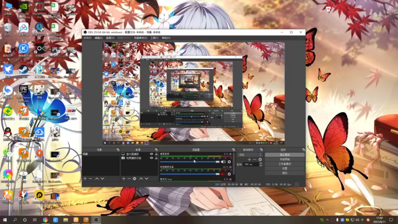 【2021-08-11 17点场】黑霄Cloud：崩坏3原神佛系随便玩玩