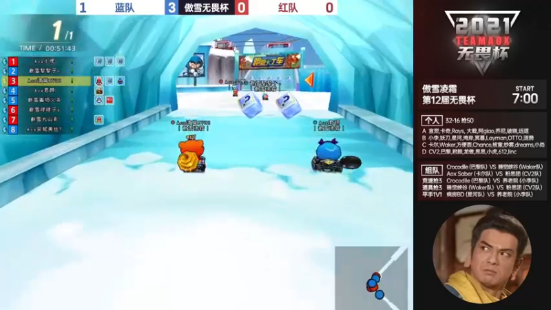 【2021-08-12 22点场】TRY赛事联盟导师：【导师】七点，傲雪无畏杯！