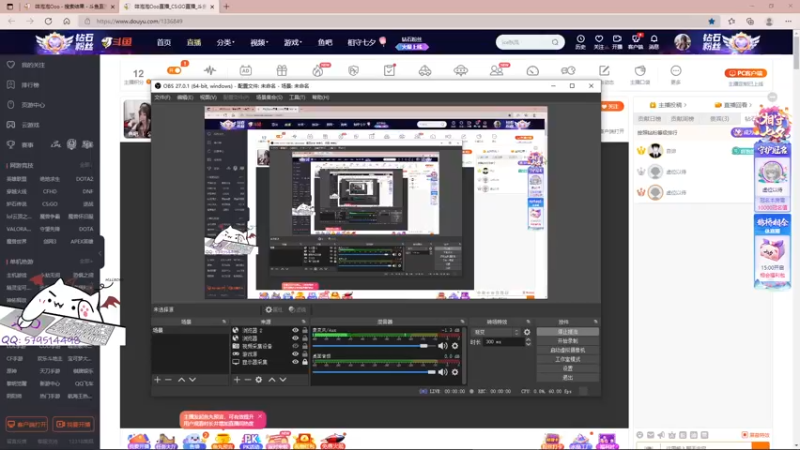【2021-08-13 01点场】咩泡泡Ooo：咩宝在西安！（随便玩点啥）
