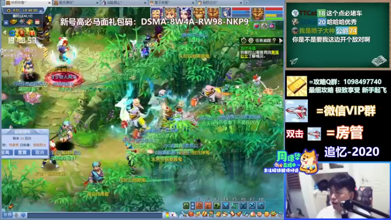 【2021-08-06 19点场】老农周德华：酬勤主播上线【德华炸鱼社】