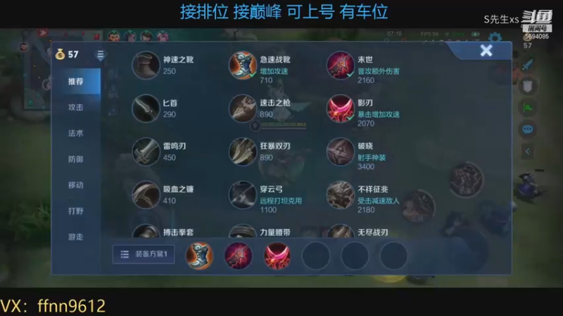 马可波罗:肉？肉在那？貌似你很肉？在我眼里有肉？