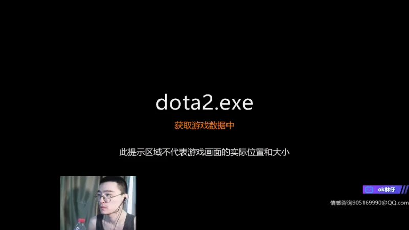 【2021-08-11 08点场】ok林仔：你懂1号位吗？