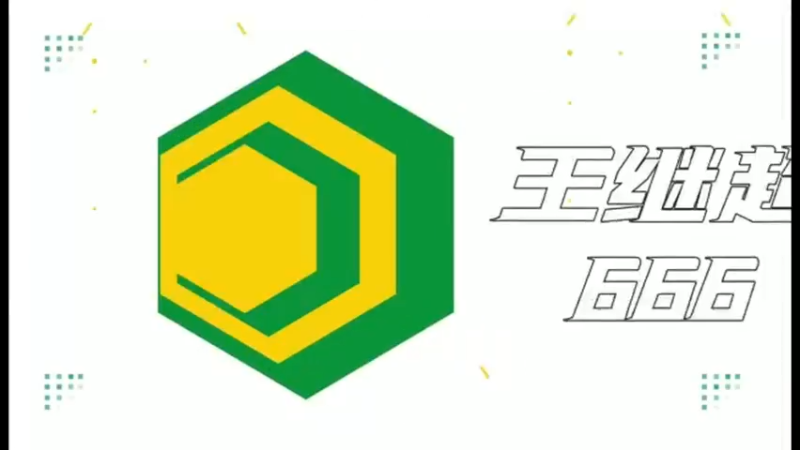 纪超冰女稳定输出，稳稳拿下一局胜利，不愧是斗鱼最稳中单！