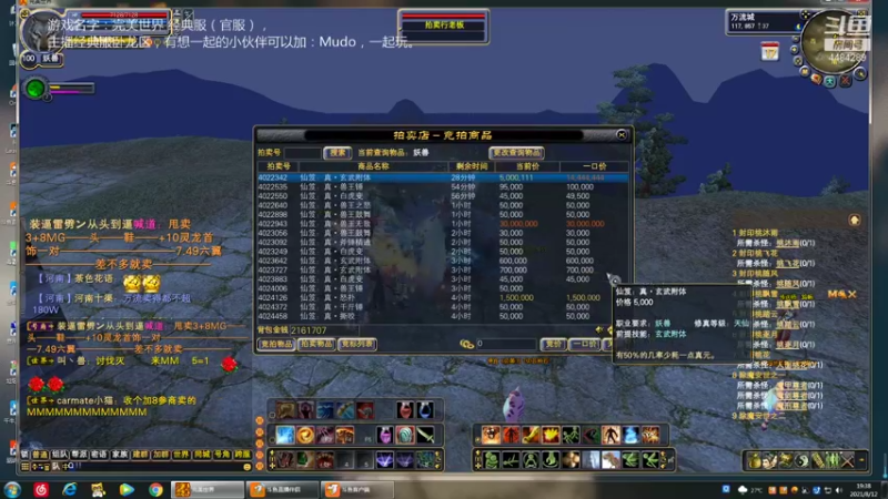 【2021-08-12 19点场】Mudoous：休闲娱乐随心所欲