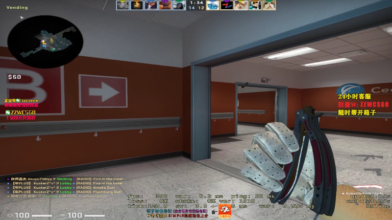【CS:GO】CSGO解说伟伟的精彩时刻 20210813 00点场