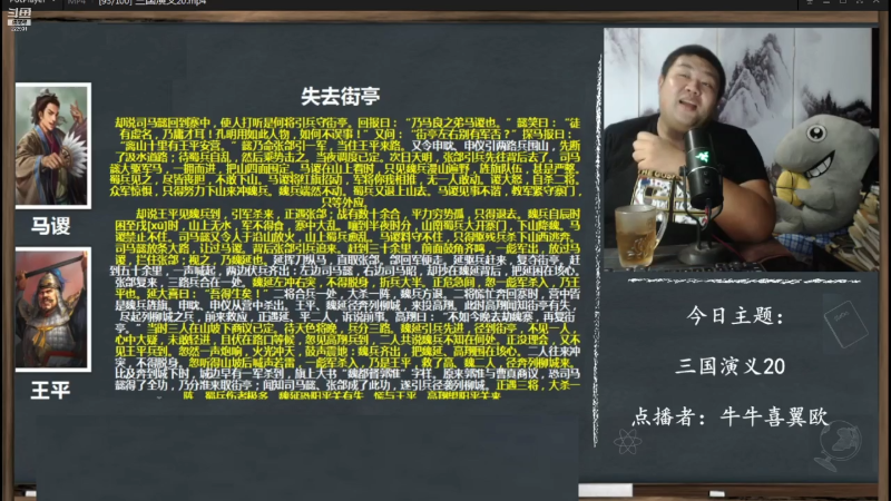 【文化】真的很博通的精彩时刻 20210813 10点场