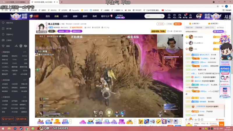 【2021-08-13 20点场】dudu4e嘟师傅：祝木爷爷的儿子dudu暑期快乐~