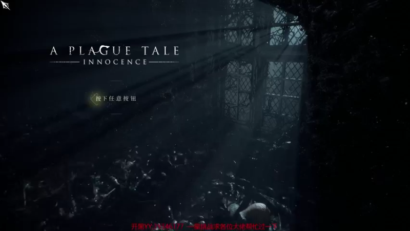 【2021-08-12 14点场】GoingHAPPY：【嗨皮】小播一会