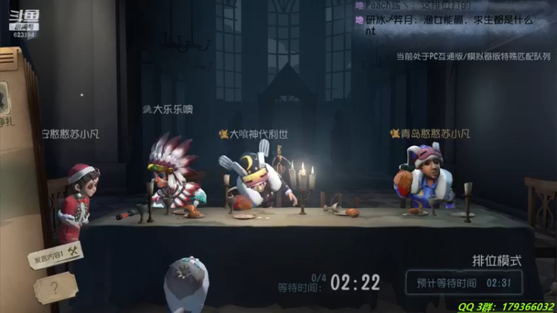 【2021-08-13 20点场】毁灭地球苏小凡：【苏小凡】今日你快乐了木有？