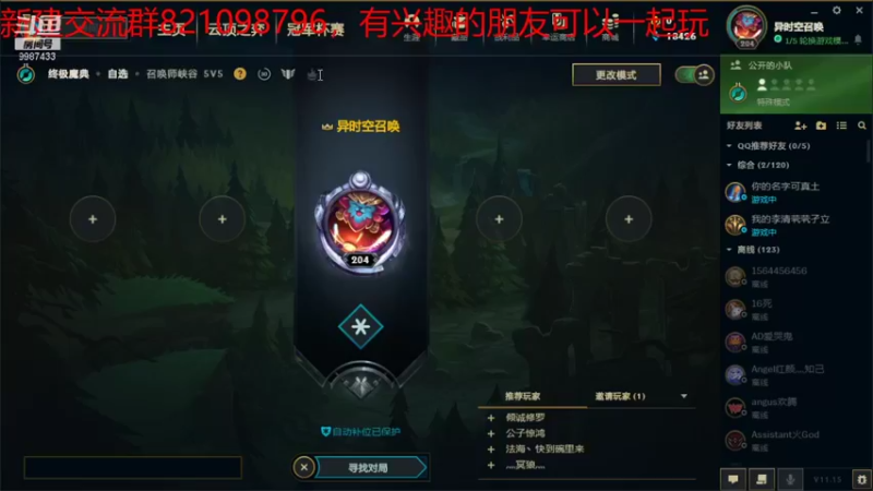【2021-08-04 15点场】xyzAx佐：面对疾风吧 小不点