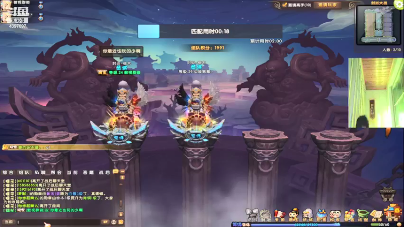 【傲视群俊俊 梦塔防】2021-08-13 19:43:31-2021-08-13 19:58:32