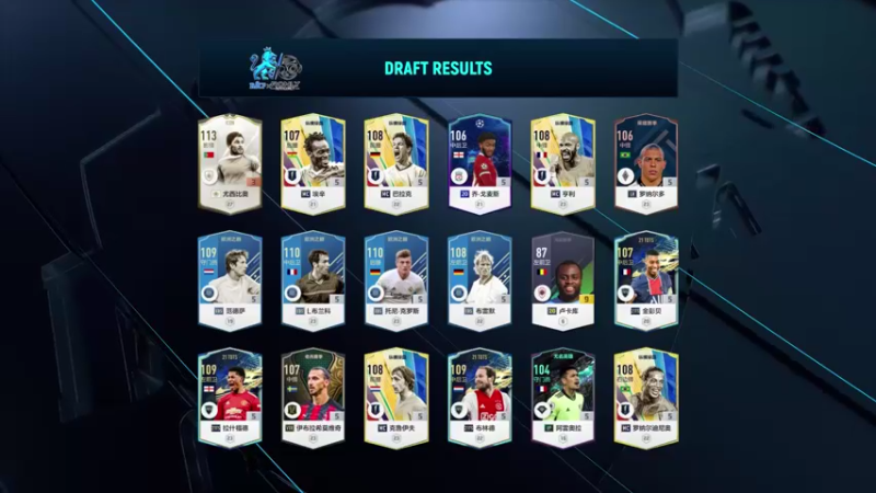 【2021-08-13 14点场】FIFAOnline4官方直播间：经典赛事轮播 7692166