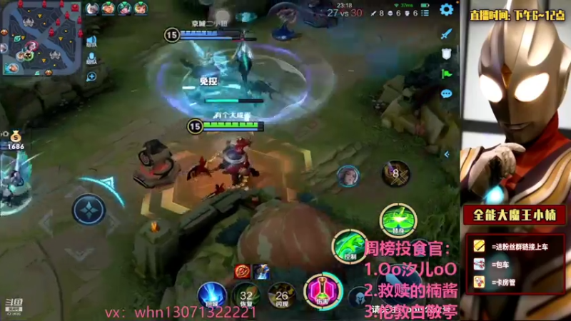 【2021-08-12 01点场】大魔王小楠：60星峡谷杀猪
