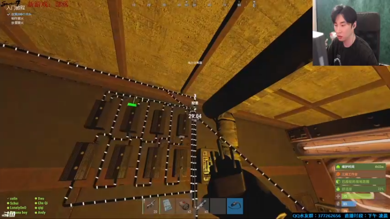 【2021-08-12 22点场】主播Se7en：生存游戏 嗨翻整夜