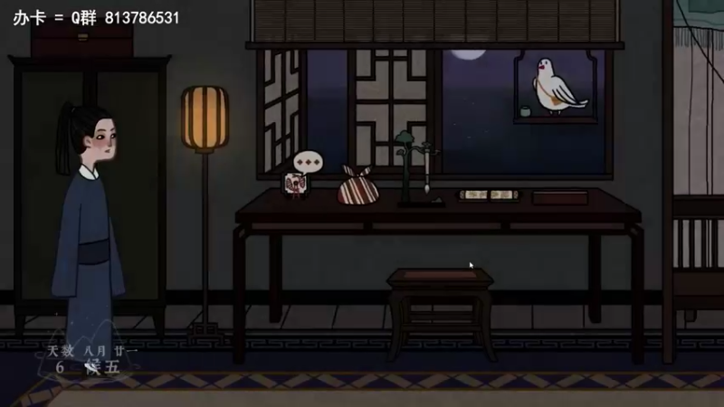 【2021-08-13 13点场】琼斯小卫：今天超恐怖大作~胆小勿入