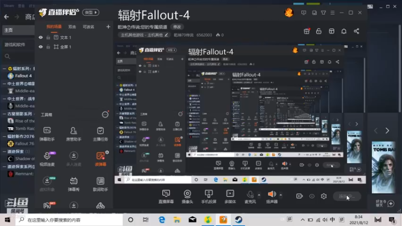 【2021-08-12 08点场】乾坤70传说：乾坤⑦传说:您的专属频道