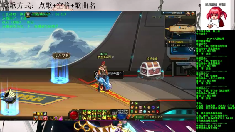 【2021-08-12 16点场】剑雨丶情缘：跨二  每日2+2+4  风暴航路