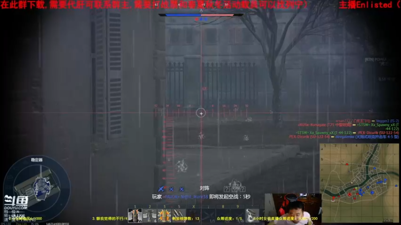【2021-08-12 22点场】正版人头大哥：[人头大哥]战争雷霆陆战街机娱乐教学