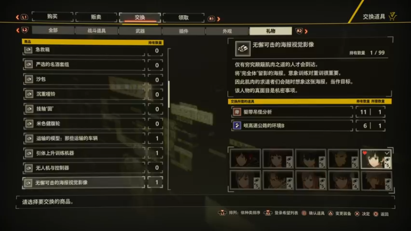 【2021-08-07 19点场】鲸沃特：PS5 巴黎围攻\^o^/