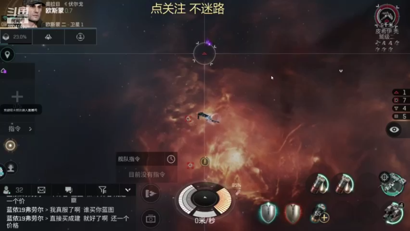 【2021-08-10 08点场】听我夏说：老年人从零开始