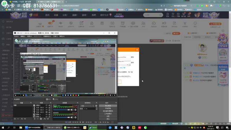 【2021-08-13 09点场】琼斯小卫：国产悬疑惊悚《古镜记》首播~胆小勿入