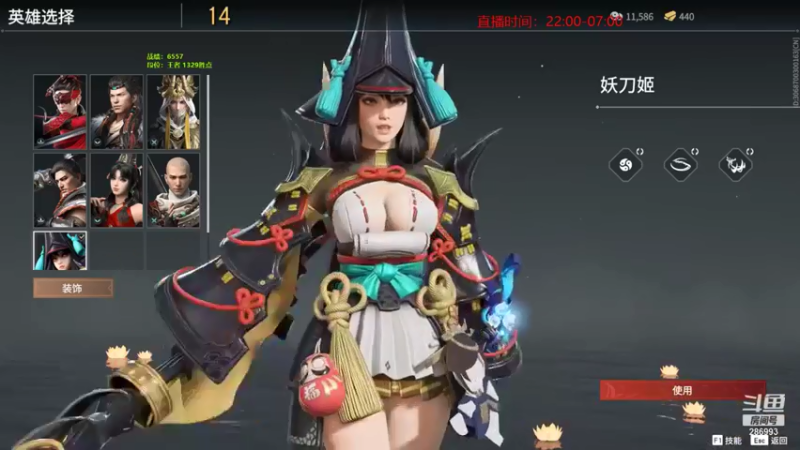 卑微小泽丶 永劫无间：主播伤害爆炸，成功击败3人拿下一万六的伤害，取得第二名