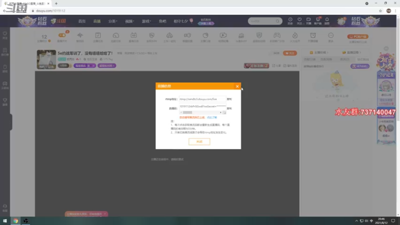 【2021-08-12 20点场】贰两白：5e约战军训了，没有嘻嘻哈哈了！