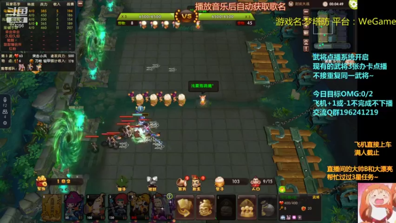 【2021-08-12 21点场】皮小乌：乌：出现吧~皮卡乌！