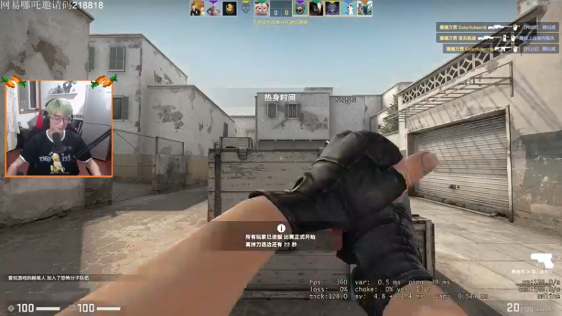 【2021-08-12 21点场】爱玩游戏的赫某人：[赫某人]DUST2白给之神