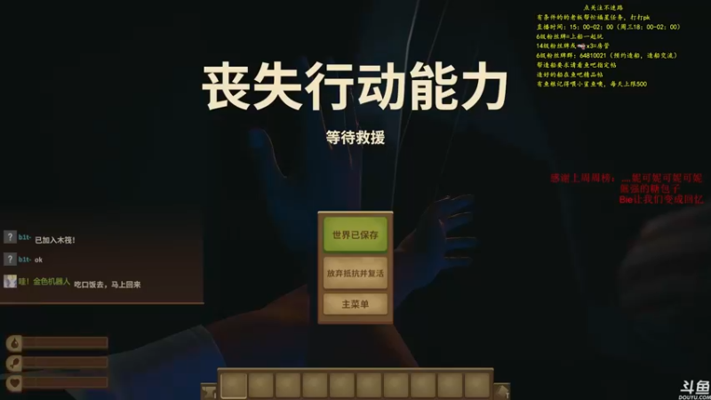 【2021-08-12 19点场】灬雅柏菲卡：时长7000+老水手带你领略竹筏游戏魅力