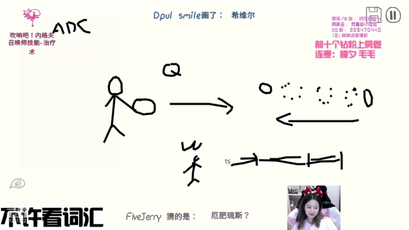 【2021-08-13 21点场】解说kris：Kris:按时二路 耶