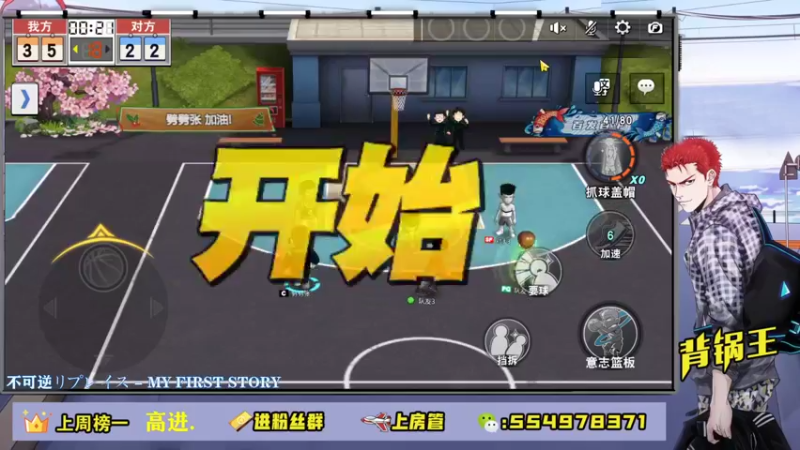 【2021-08-13 00点场】赠我一封情书：不说话装高手 ~