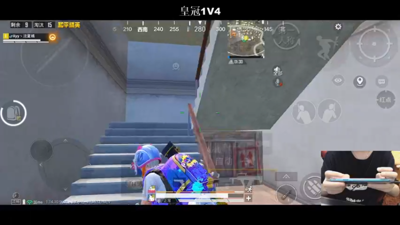 【2021-08-13 00点场】小妖洋：王牌1V4 精彩刺激~