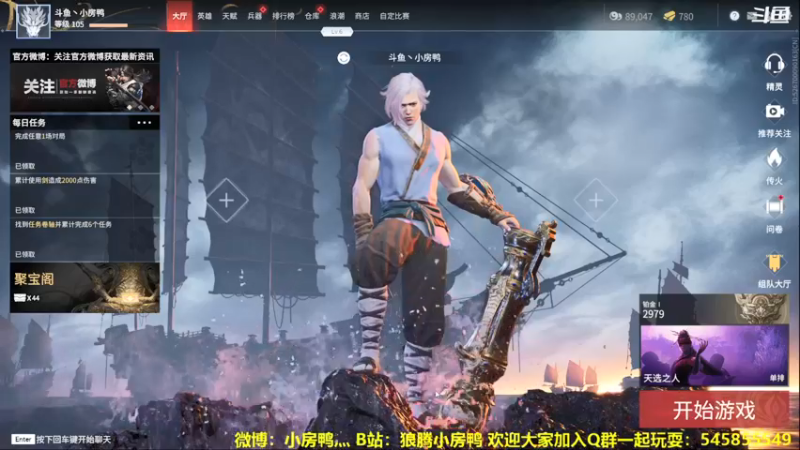 【2021-08-12 19点场】狼腾小房鸭：新赛季 冲起来 126585