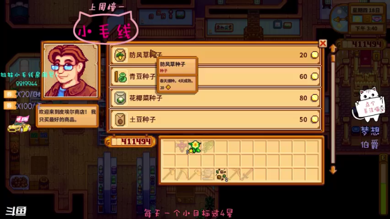 【2021-08-12 07点场】小懒猫爱吃鸡：北美憨憨的娱乐车要开啦