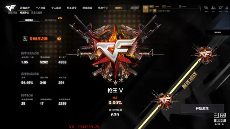 【2021-08-12 18点场】苏静小姐姐：你最准你最厉害行了吧！