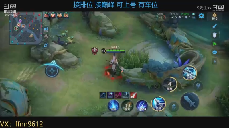 韩信:我叫韩跳跳  赵云:我叫赵戳戳