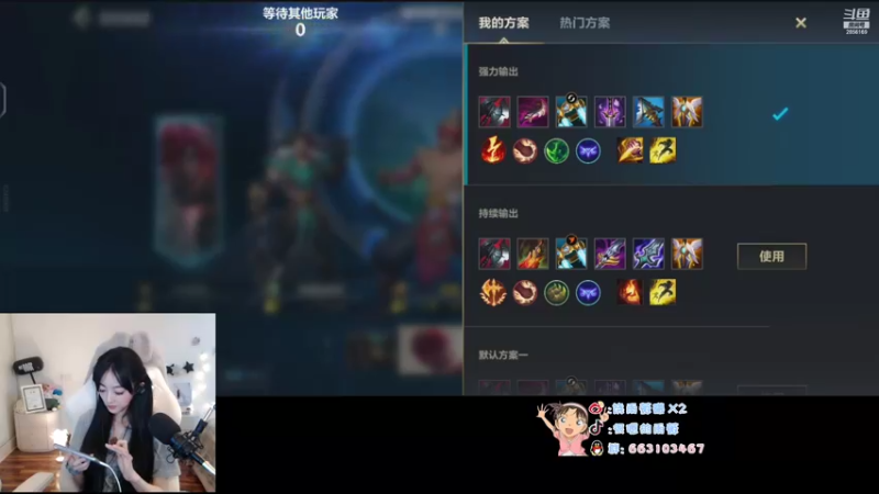 【2021-08-13 15点场】很嗯的雨薇：雨薇：想要成为有趣的人，萌新第8天~