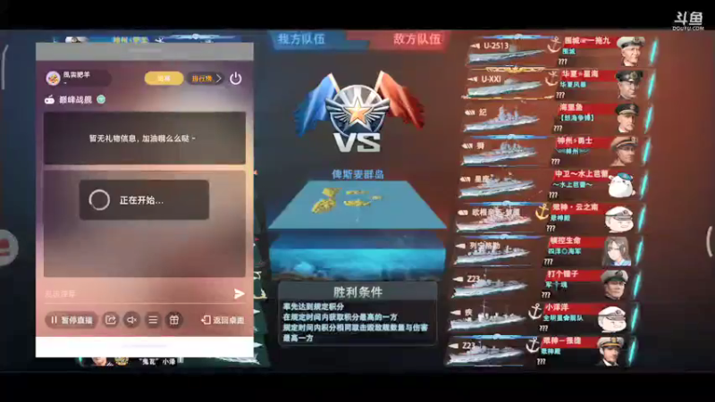【2021-08-11 00点场】風雲肥羊：風雲肥羊的直播间