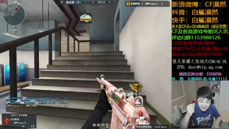 【2021-08-13 16点场】白鲨漠然Moran：win11，稳定240FPS