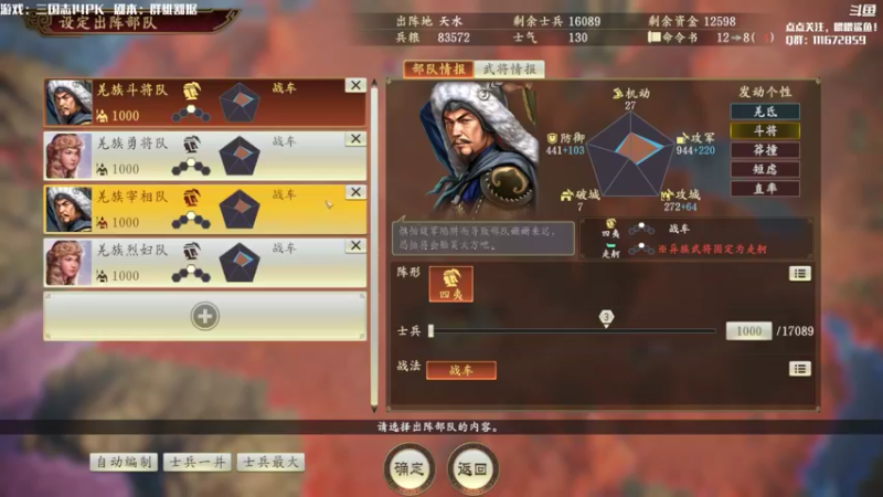 【2021-08-13 12点场】主播落雨：有空调进来坐！