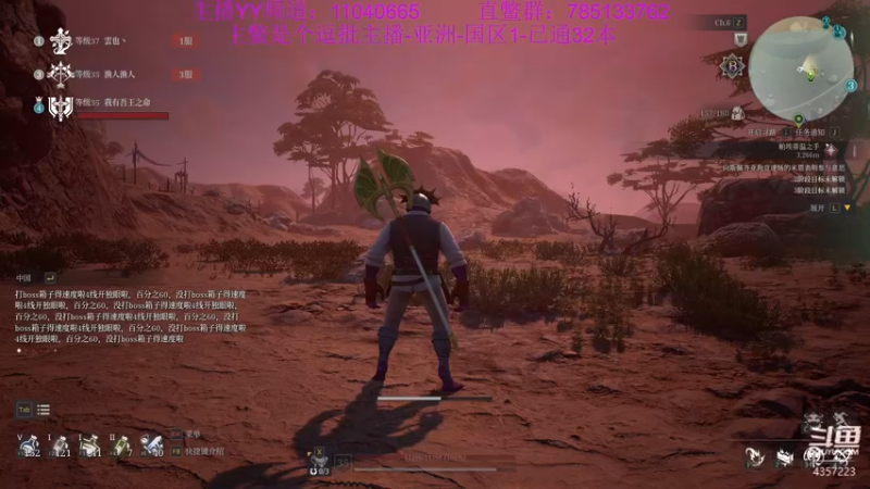 【2021-08-13 05点场】我有吾王之命：【吾王】每天下午不见不散