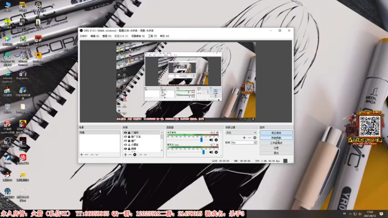 【2021-08-12 17点场】老田啦：【二哥】一个老实人