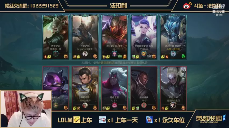 法拉利的直播间LOL手游：石头人能抗能打，7杀12助攻，上分如喝水