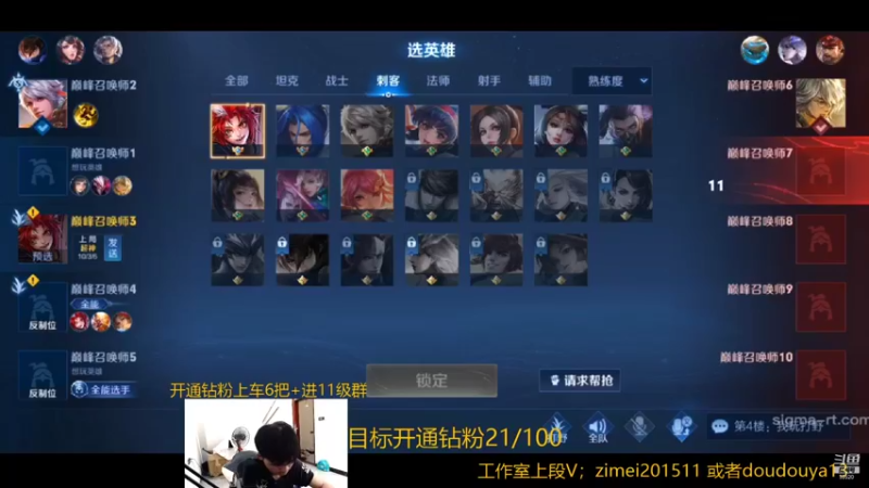 【2021-08-13 13点场】爱鱼丶南瓜：打玄策小国服