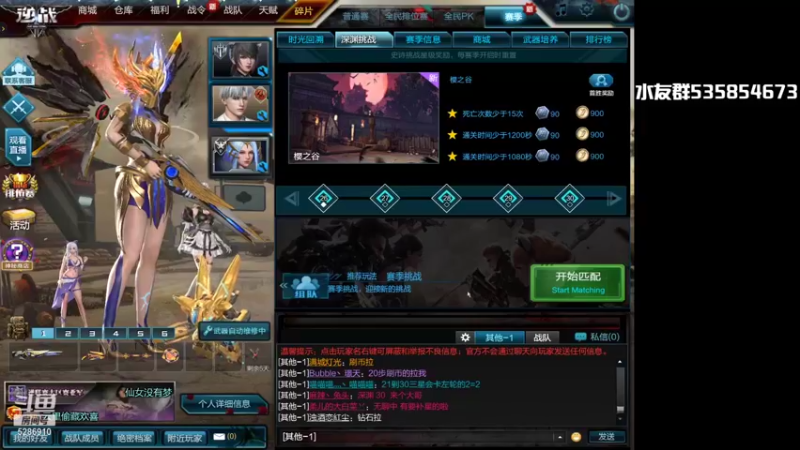 【2021-08-11 13点场】逆战一岁：回来打深渊啦