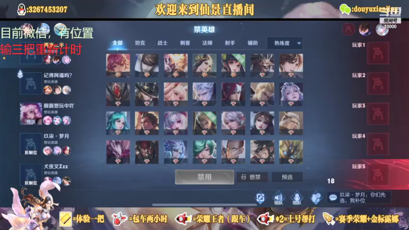 【2021-08-13 14点场】仙景丶MY：国服露娜高质量带粉，输三把重新计时