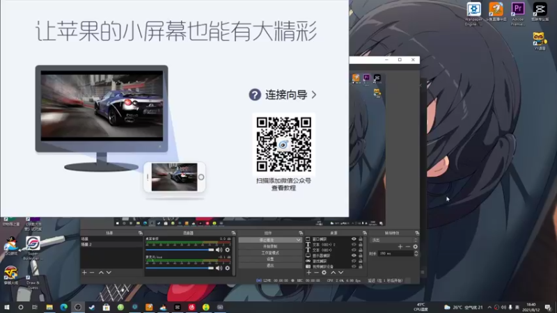 【2021-08-12 18点场】特特zzz：给房管打个小国标
